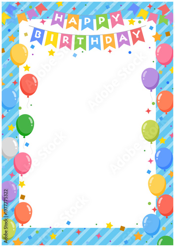 誕生日フレーム縦型（青い枠） ガーランドと風船のカラフル装飾