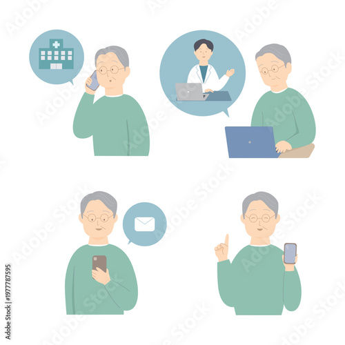 パソコンやスマートフォンを使い医療機関を利用するシニア男性