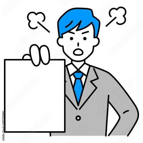 書類を見せて怒るスーツの男性