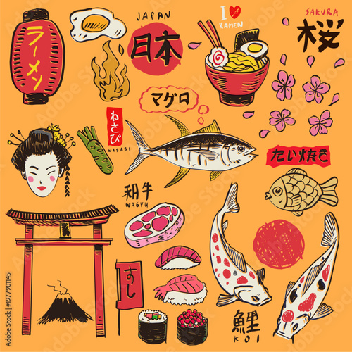 Vintage Retro Hand Drawing Japanese Culture and Food