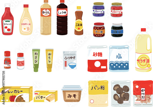 いろいろな調味料のイラスト