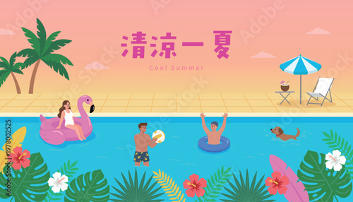 Tropical Summer Swimming Pool Vacation Vector Illustration - People and Pet Relaxing