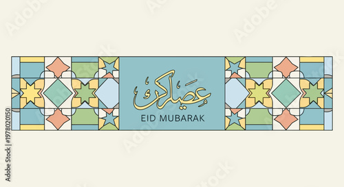 Intricate stained glass style Eid Mubarak design with geometric Islamic patterns in pastel colors for festive celebrations
