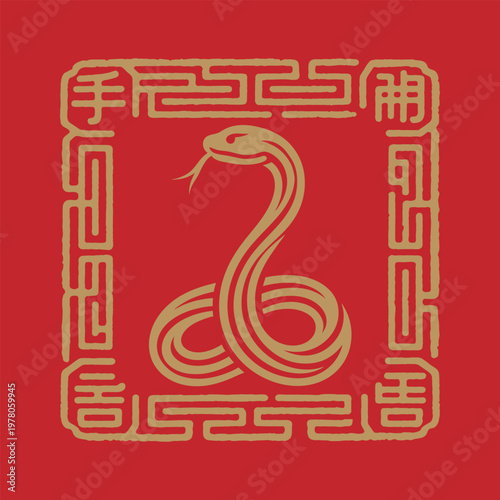 Chinese Zodiac Snake Symbol in Gold on Red Background with Intricate Border.