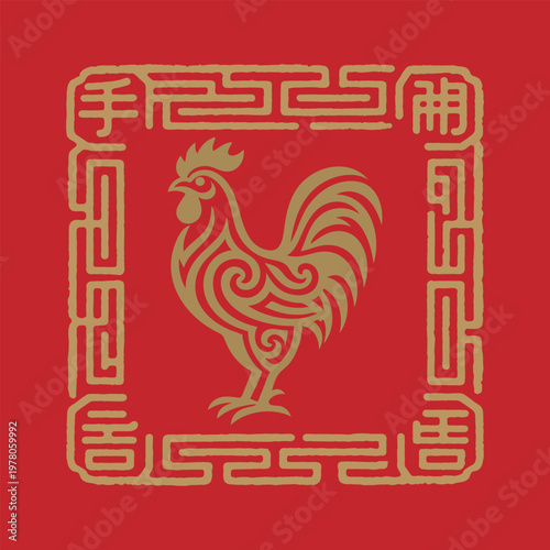 Stylized Golden Rooster in Intricate Red Chinese New Year Frame.