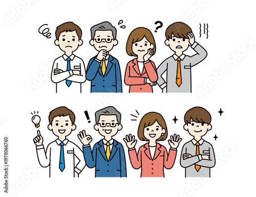 困った表情とトラブルが解決して喜ぶ表情のオフィスで働くビジネスマンのベクターイラストセット