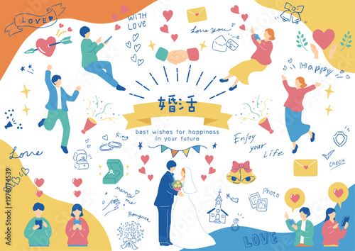 新しい出会いを探す男女	
