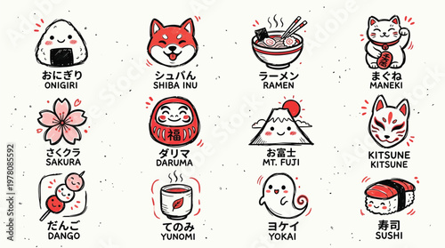 A charming collection of Japanese cultural icons, featuring cute illustrations of food, animals, and landmarks with Japanese text.