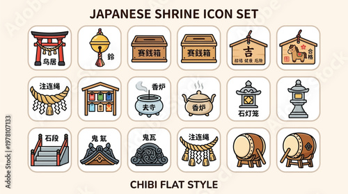 Japanese Shrine Icon Set: A Collection of Chibi Flat Style Illustrations of Traditional Shinto Elements.