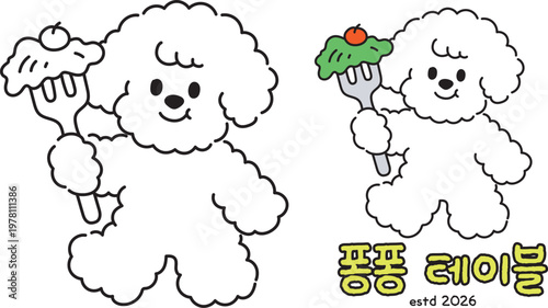 Cute Bichon Frise Holding Salad Fork Cartoon Illustration