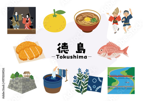 徳島県の文化・特産・地域アイコンセット（阿波踊り・阿波人形浄瑠璃・藍染め・フィッシュカツ・徳島ラーメン・吉野川）