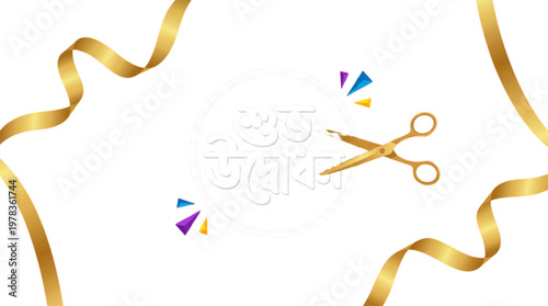 Grand Opening Celebration Banner with Golden Ribbons, Scissors, and Bengali Text. Business Launch Promotion.