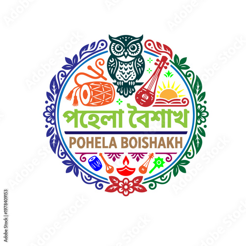 Pohela Boisakh-Bangla New Year Illustration