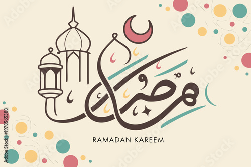 Ramadan Kareem Arabic Calligraphy with Mosque Dome and Lantern.