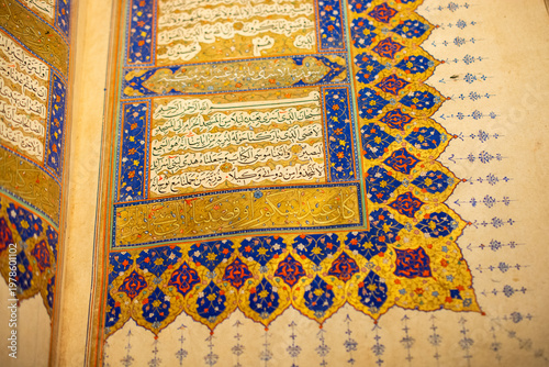 Islamic religious book the Holy Quran Shareef