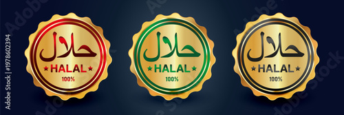 Luxury halal logo set in gold with embossed seal effect on dark background. Elegant badges for product labeling and branding. Vector illustration.