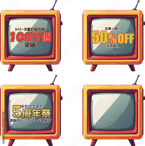 テレビモニター風フレームの5周年祭や50%OFF販促ラベルセット