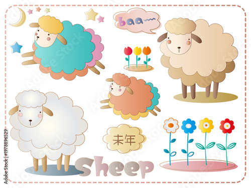 ひつじのイラストセット