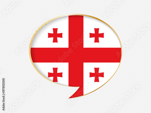 Georgia in a Speech Bubble Design on Golden Frame.