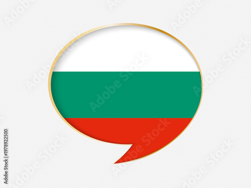 Bulgaria in a Speech Bubble Design on Golden Frame.