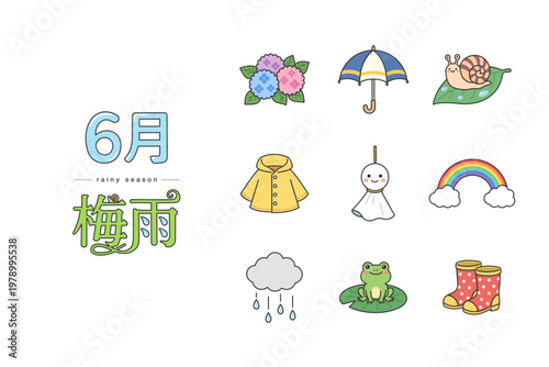 梅雨の季節に使えそうなイラスト素材セット