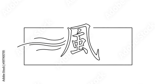 Japanese Kanji Symbol for Wind (Kaze) with Stylized Swirls and Rectangular Frame