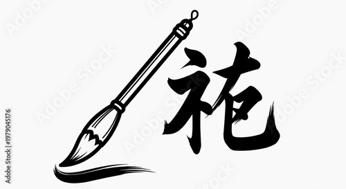 Chinese Calligraphy Brushstroke with Kanji Character for 'Dragon'
