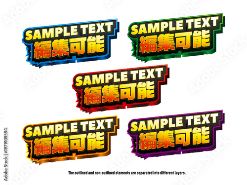 編集可能 タイトル文字 見出し 