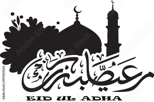 Black and white eid ul adha arabic calligraphy with mosque silhouette