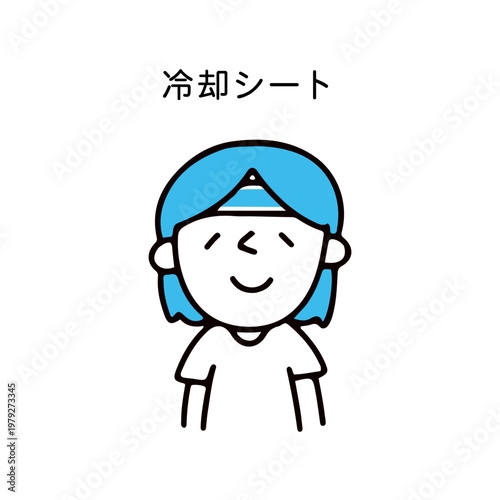 冷却シートを貼って涼しそうな女性のイラスト