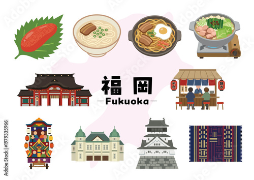福岡県の名物と観光アイコンセット（明太子・豚骨ラーメン・もつ鍋・焼きラーメン・屋台・博多祇園山笠）