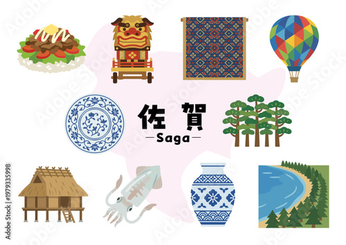 佐賀県の名物と観光アイコンセット（佐賀牛・シシリアンライス・有田焼・伊万里焼・呼子のイカ・バルーン）