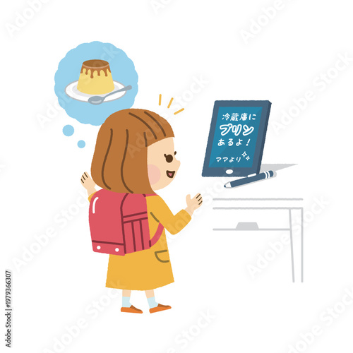 タブレットメッセージをみる子供