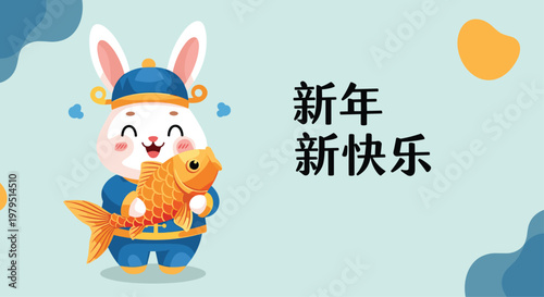 Cute white rabbit in a traditional chinese blue outfit holding a large golden fish for the lunar new year and fortune symbol.