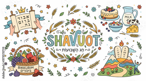 Shavuot Holiday Illustration: Torah, Food, Harvest, Ten Commandments