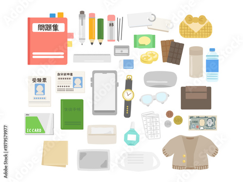 受験会場　試験　持ち物　イラストセット