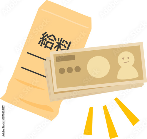 給料と書かれた封筒と重ねた紙幣