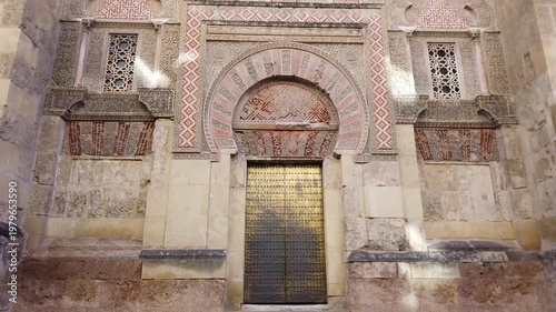 Islamic architecture detail of Mosque Cathedral of Cordoba ornate door facade Spain