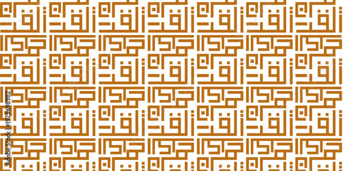 Kufi Calligraphy Al-Quran Al-Kareem – Modern Islamic Arabic Typography Art