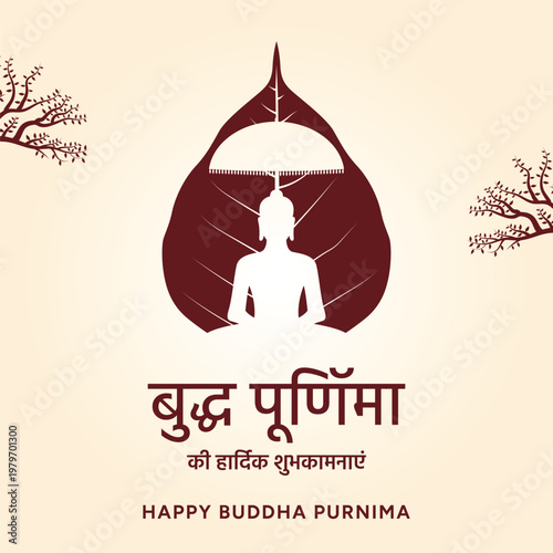 Lord Buddha meditating in lotus pose for Buddha Purnima festival Social Media Banner	