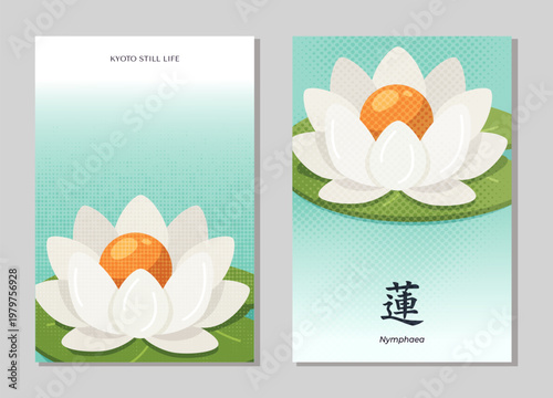 Kyoto Still Life floral poster. Minimalist Japanese style water lily art print with halftone texture