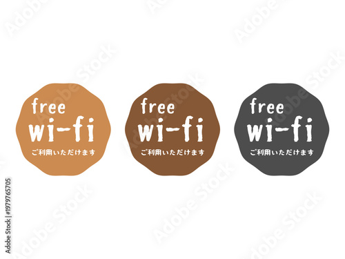3種類のフリーWi-Fiのイラストアイコン　イラストセット