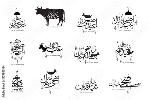 Islamic Eid al-Adha Mubarak with Arabic Calligraphy  Cow Goat Lanterns and Mosque Isolated on White Background