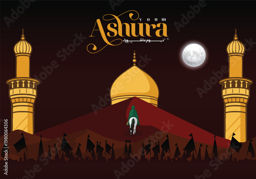 Muharram Ashura Religious Social Media Post Template