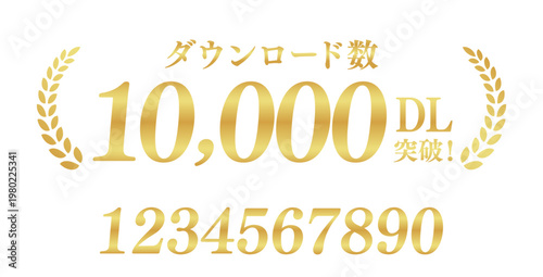 10,000 DL 突破のエンブレム素材 | 月桂樹と王冠のランキングバッジ | テキスト編集可能 ベクター