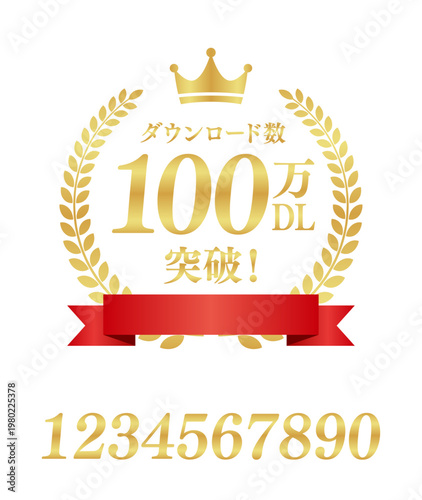 100万ダウンロード突破の円形エンブレム | 赤いリボンと王冠のランキングバッジ | テキスト編集可能 ベクター
