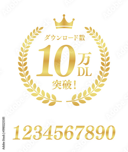 10万ダウンロード突破の円形エンブレム | 王冠と月桂樹のランキングバッジ | テキスト編集可能 ベクター