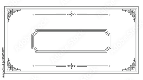 Elegant black and white decorative frame features intricate corner designs and a central title box for certificates or invitations.