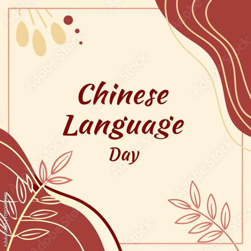 Chinese language day post design and wedding invitation card vector illustration