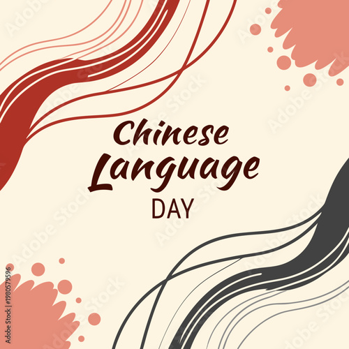 Chinese language day post design and wedding invitation card vector illustration